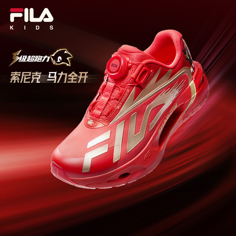 FILA×SONIC斐乐儿童2026新年红色男女童碳板跑鞋K15B612109