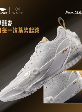 李宁篮球鞋韦德全城13低帮男鞋全城透气清凉男士运动鞋ABAV017