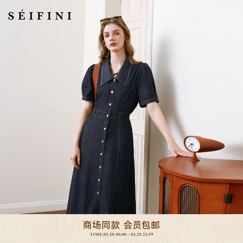 诗凡黎法式牛仔连衣裙2025夏款气质长裙3G4190291