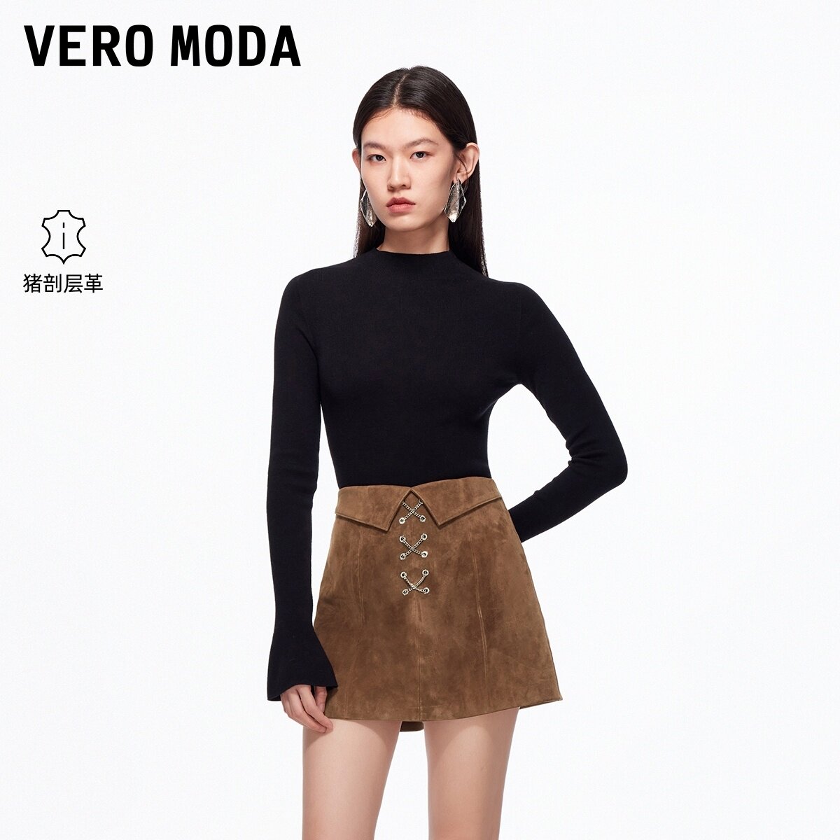 Vero Moda裙裤2025秋季新款高腰显瘦皮裙个性时尚潮流325311008