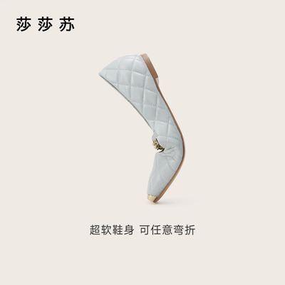 [幸运链]莎莎苏春夏平跟玛丽珍单鞋一脚蹬芭蕾舞鞋女ZA65110-50