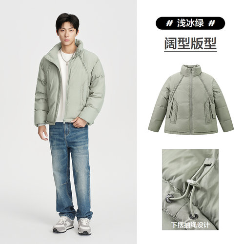 【商场同款】太平鸟男装羽绒服25冬季款阔版面包服 B2ACF4524