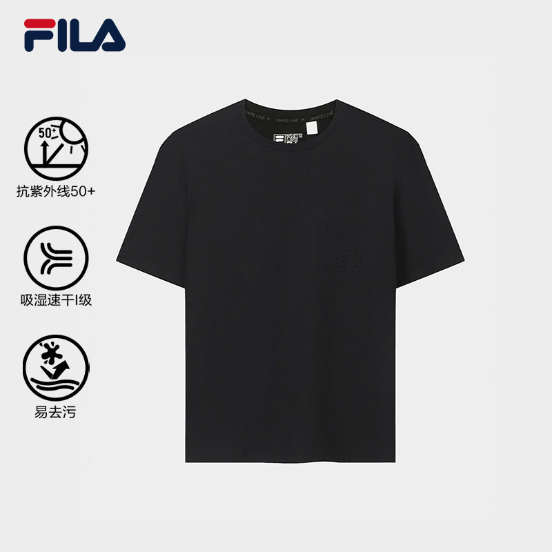 吸湿速干FILA 斐乐官方男2026秋新款简约百搭T恤F11M633107F