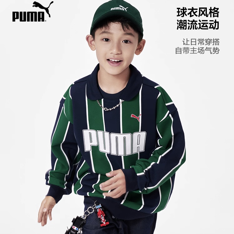 PUMA彪马童装秋季卫衣男孩翻领球衣风格运动上衣353325121104