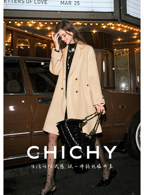 【柔软绵羊毛】CHICHY黄色高级中长款双面毛呢外套大衣CWAD001254