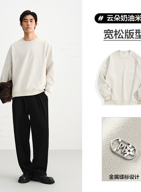 【商场同款】太平鸟男装 2025年秋季款宽松圆领卫衣男B1CRF3413