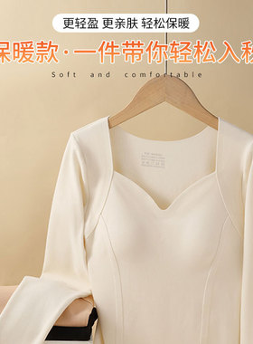 MYREALITY磨毛保暖带胸垫修身内搭打底长袖上衣XY2288
