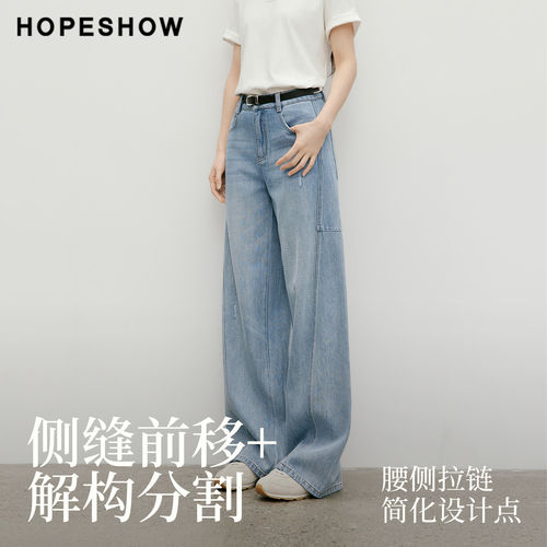 红袖复古水洗牛仔裤2026夏季女装做旧弯刀裤版型裤子90126101301