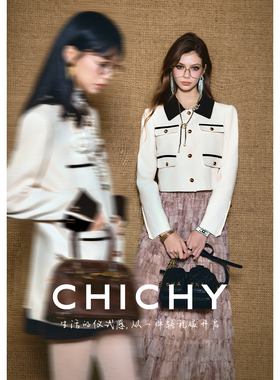 CHICHY洋气千金风摩卡色网纱蛋糕半身裙CW5C005253