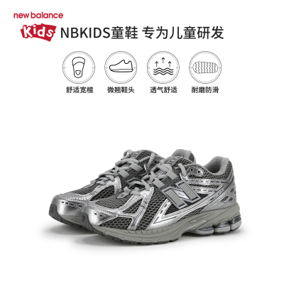 Newbalance kids中性款复古休闲运动鞋GC1906EH