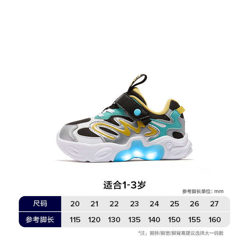 FILA斐乐童鞋跑步鞋2025年冬季新款男女小童跑鞋琥珀K13B541104