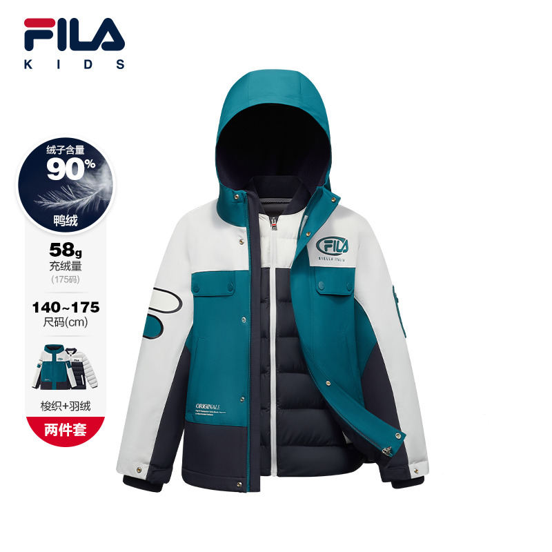 FILA斐乐羽绒服男童2025年冬季新款中大童外套两件套K12B541914