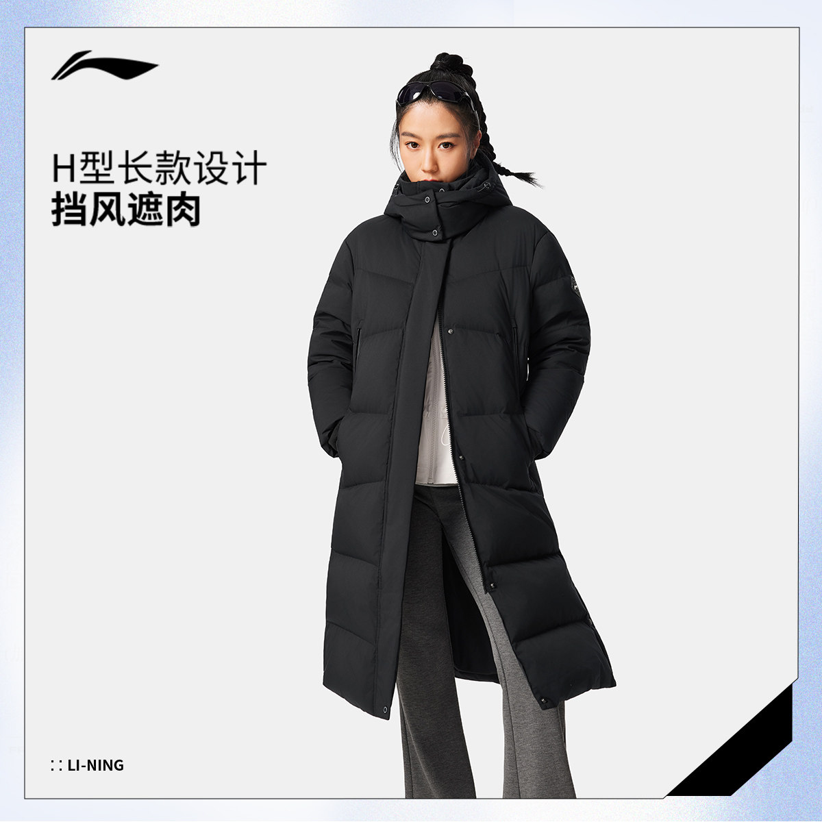 李宁长款长羽绒服女士2025新款健身系列保暖连帽冬季鸭绒运动服