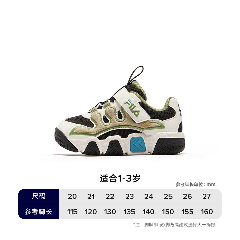 FILA KIDS斐乐童鞋儿童篮球鞋2025冬新款男女婴魔术贴K13G541201