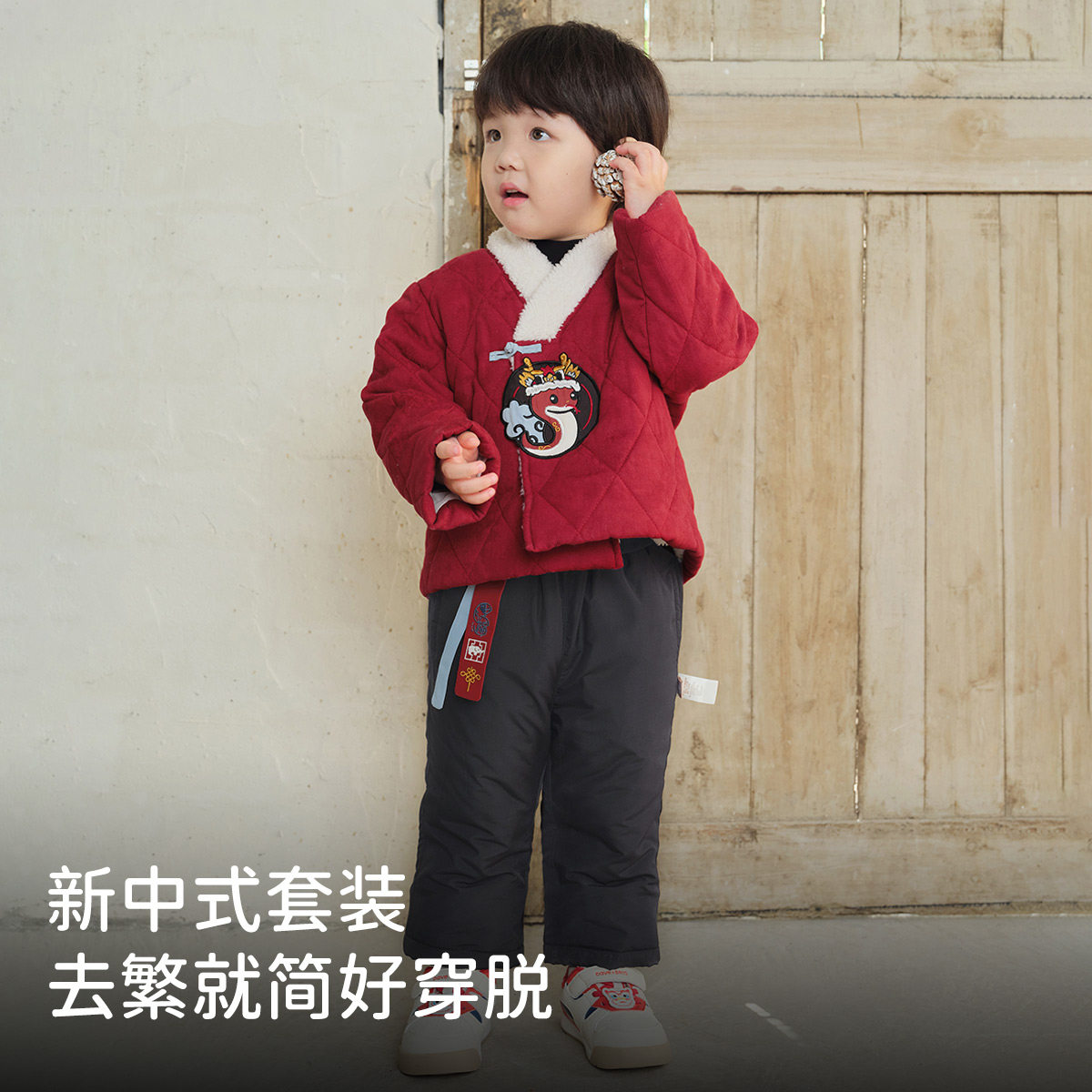 戴维贝拉儿童长裤套装冬装男童中国风拜年服夹棉两件套DB4243092