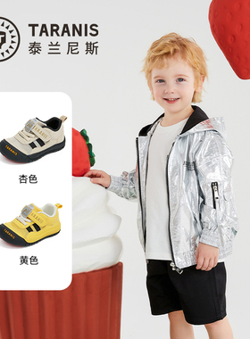 TARANIS/泰兰尼斯春季男童运动鞋T01T6A8534