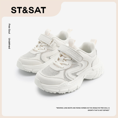 星期六童鞋女童运动鞋2025时尚老爹鞋女孩休闲跑步鞋SSD2192L1I