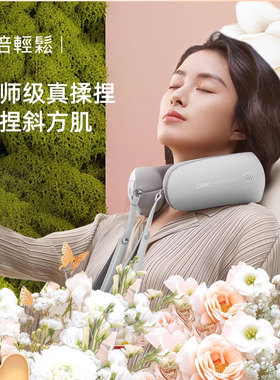 倍轻松 Neck5颈椎按摩仪斜方肌按摩器按脖子颈部