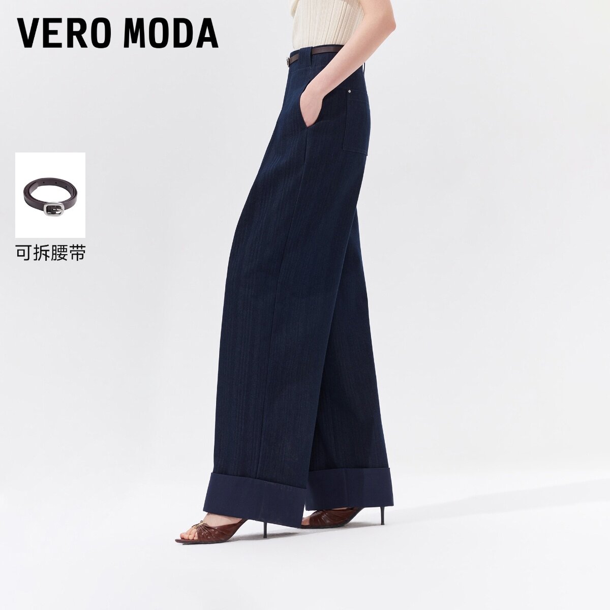 Vero Moda牛仔裤女2026夏季新款可拆腰带裤脚翻边阔腿裤326232015