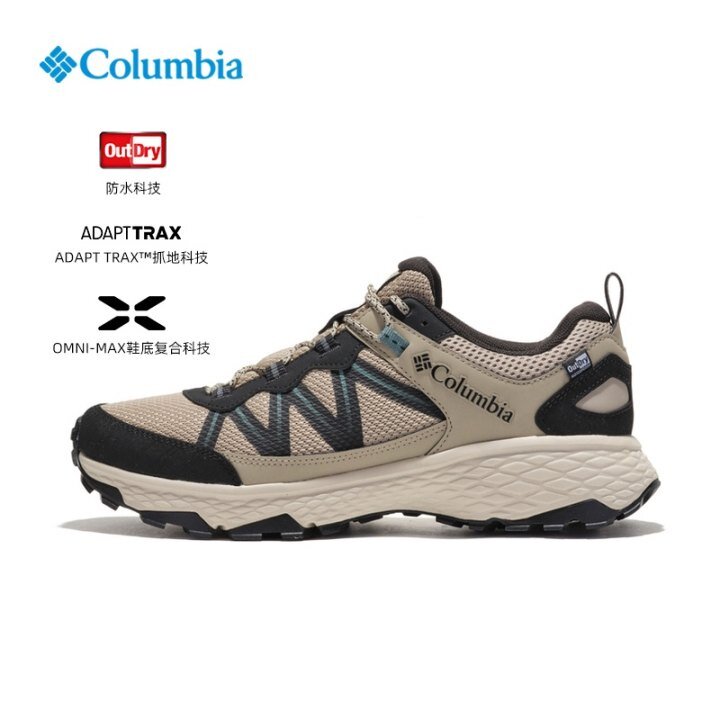 Columbia/哥伦比亚男子狂风PUSH徒步鞋BM9168