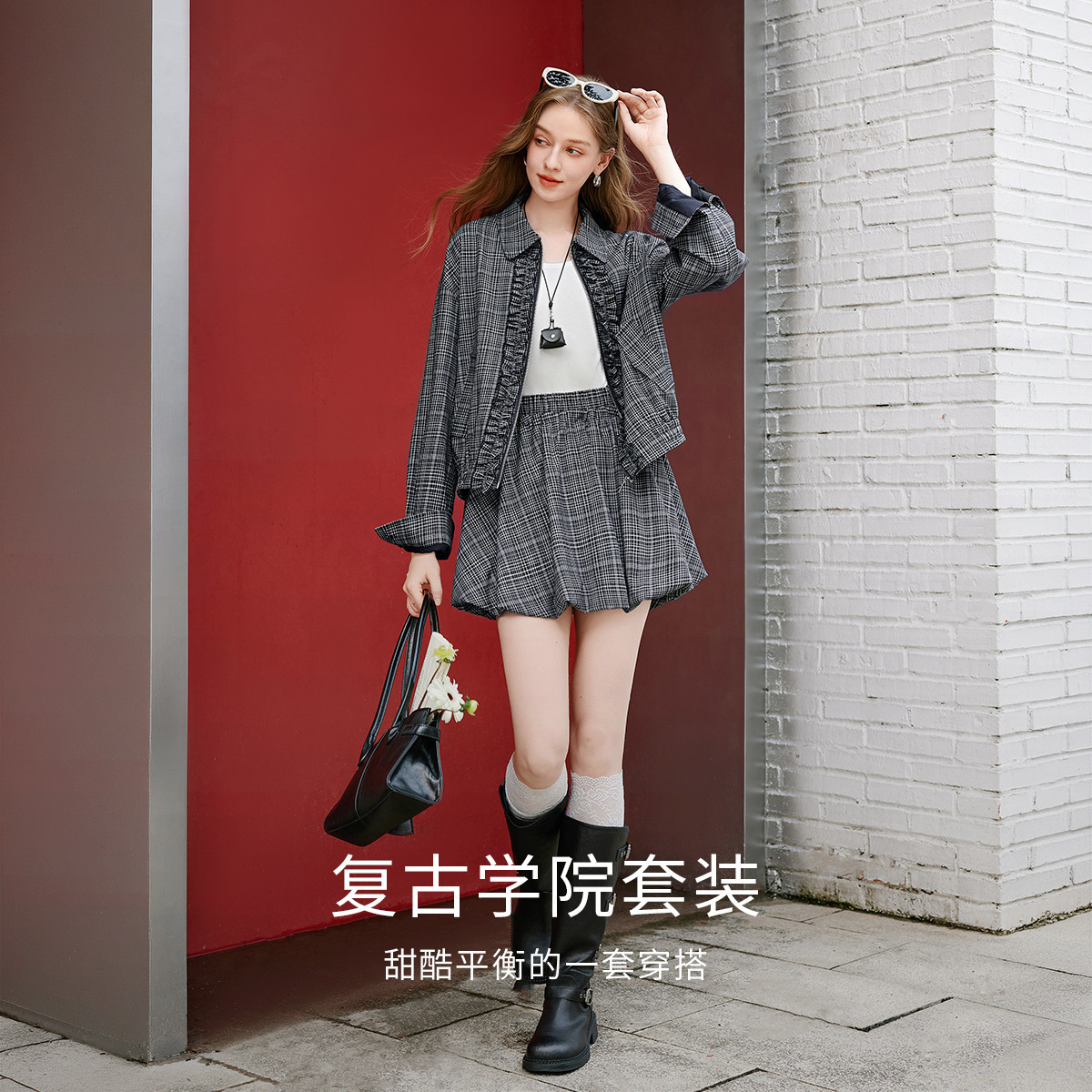 香影学院风复古格子套装裙女2026秋季休闲外套花苞短裙两件套