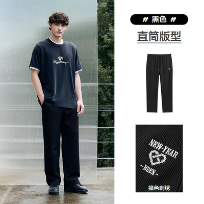 太平鸟男士简约时尚运动长裤B2GMF1139