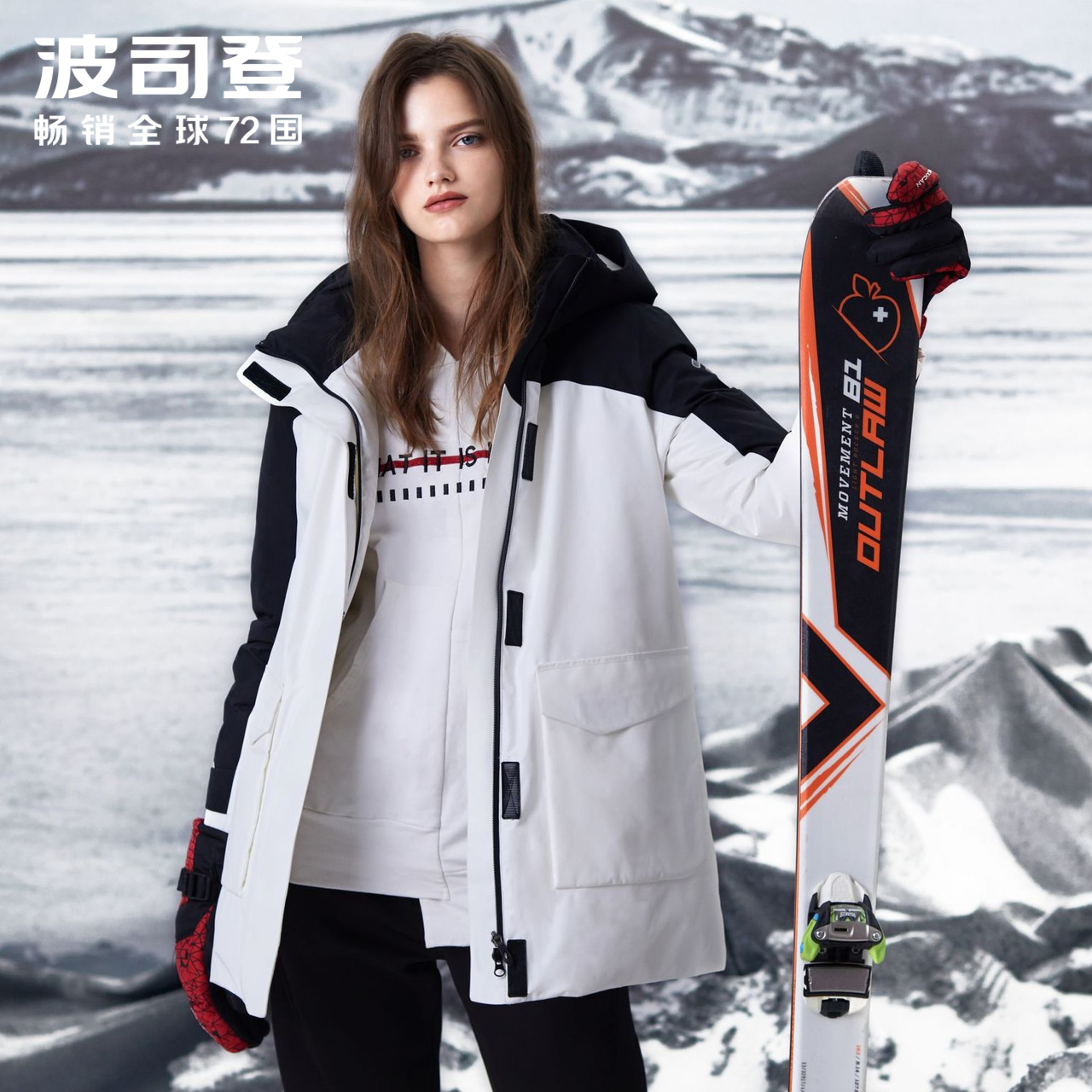 BOSIDENG/波司登羽绒服女脱卸帽中款B90142826