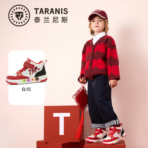 TARANIS/泰兰尼斯冬季男女童板鞋T02X5D6634