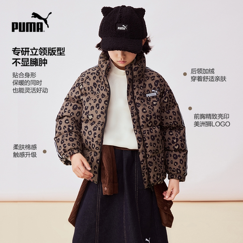 PUMA彪马童装冬季儿童T7立领厚款羽绒外套防泼水冬装353425107203
