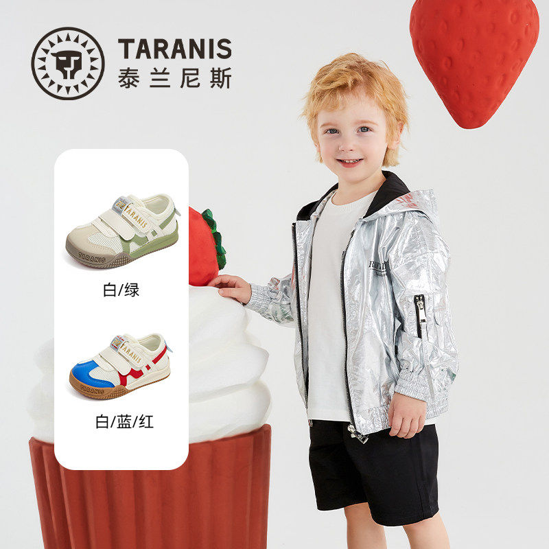 TARANIS/泰兰尼斯春季男女童运动鞋T01T6A8559,运动鞋new,童鞋/青少年鞋,淘宝优惠券,粉丝福利购,淘宝优惠卷