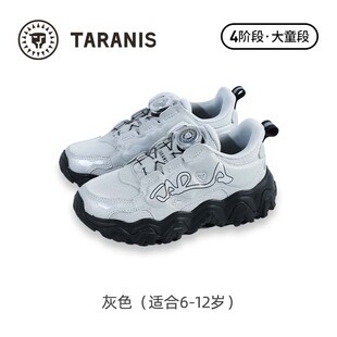 TARANIS/泰兰尼斯秋季男女童运动鞋T01D5C8029