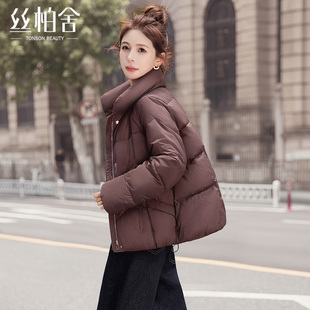 丝柏舍宽松款羽绒服2025冬季女装时尚立领拉链按扣短款外套