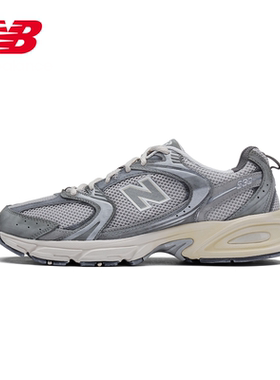 New Balance NB男女情侣街头潮流休闲老爹鞋MR530TG