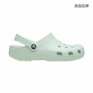 CrocsCROCS卡骆驰中性薄荷色经典系列洞洞鞋10001-3YF