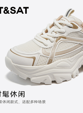 星期六透气老爹运动鞋女鞋SSC4112N06