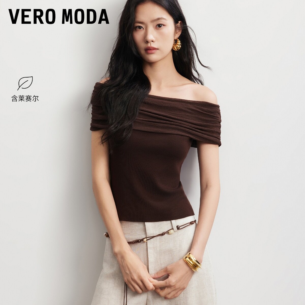 Vero Moda针织衫女2026秋季新款一字肩修身上衣326324046