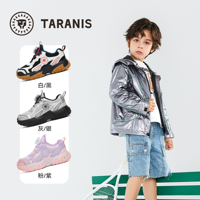 TARANIS/泰兰尼斯秋季男女童运动鞋T01X5C6468