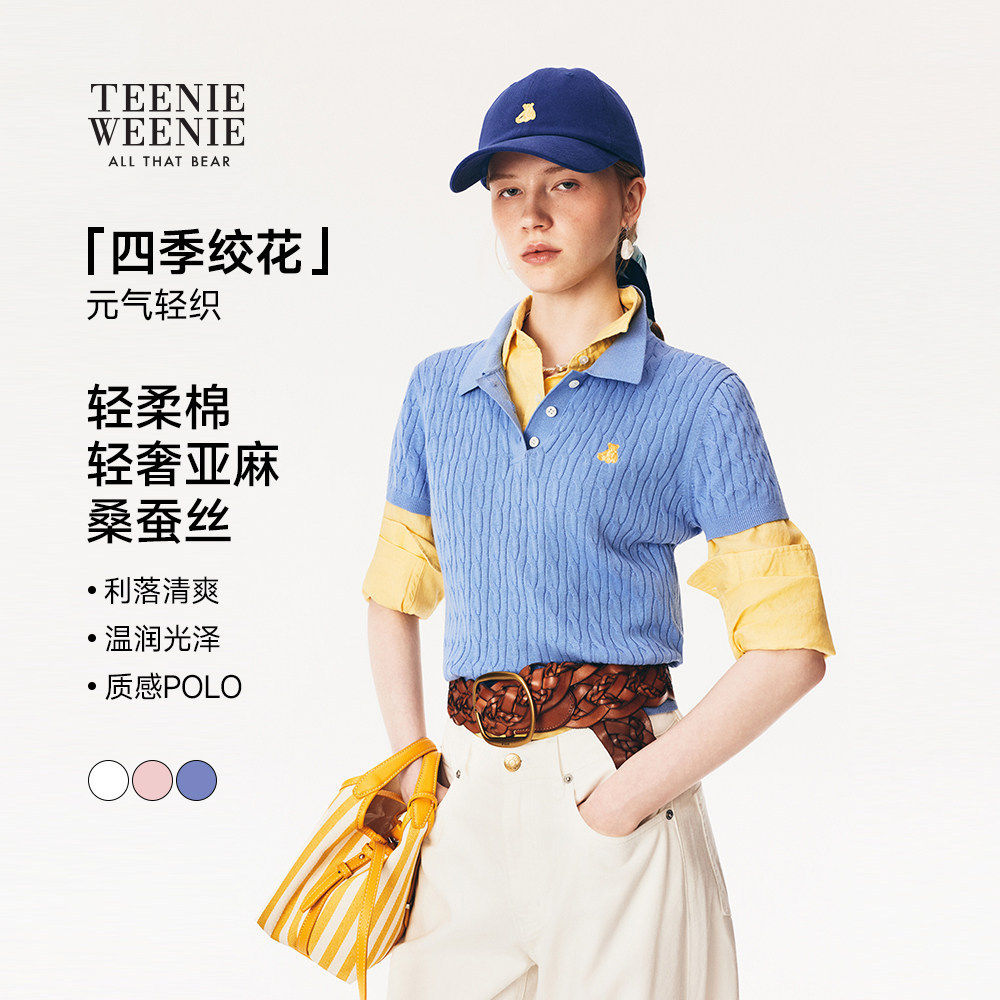 Teenie Weenie小熊女士简约休闲套头毛衣TTKW2624CCE
