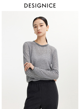 迪赛尼斯气质针织衫女