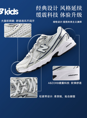 NEW BALANCE KIDS童鞋中性款休闲鞋NDPDFS2723PZ740WN
