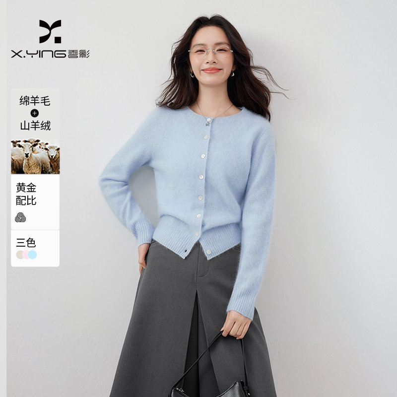香影蓝色针织开衫女2026春季软糯圆领宽松毛衣