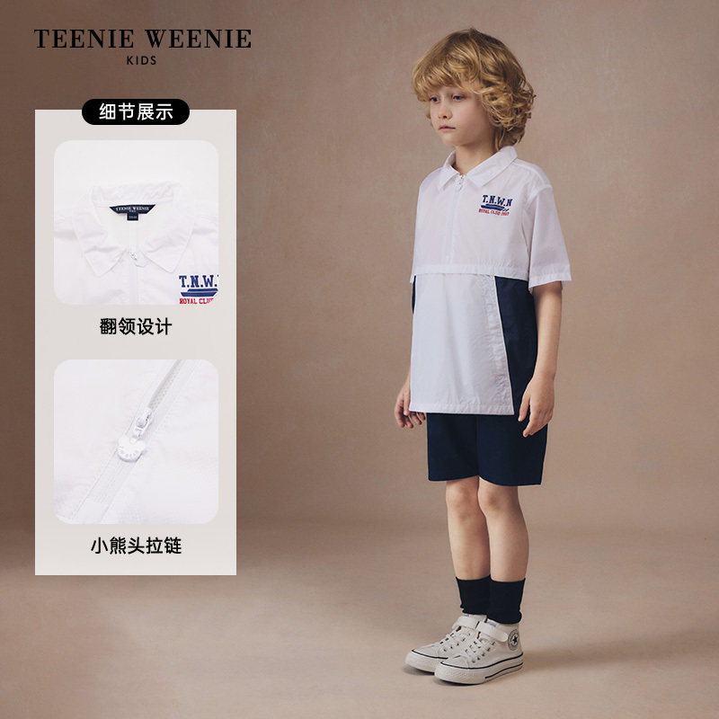 【UPF50+防晒服】TeenieWeenieKids小熊童装夏男套装TKSJ242405D