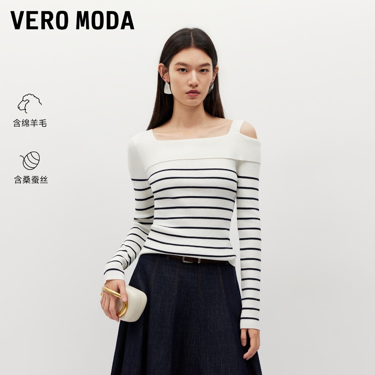 Vero Moda针织衫女2026秋季新款不规则露肩撞色条纹上衣326324011