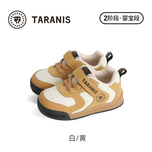 TARANIS/泰兰尼斯秋季男女童运动鞋T25T6C10236