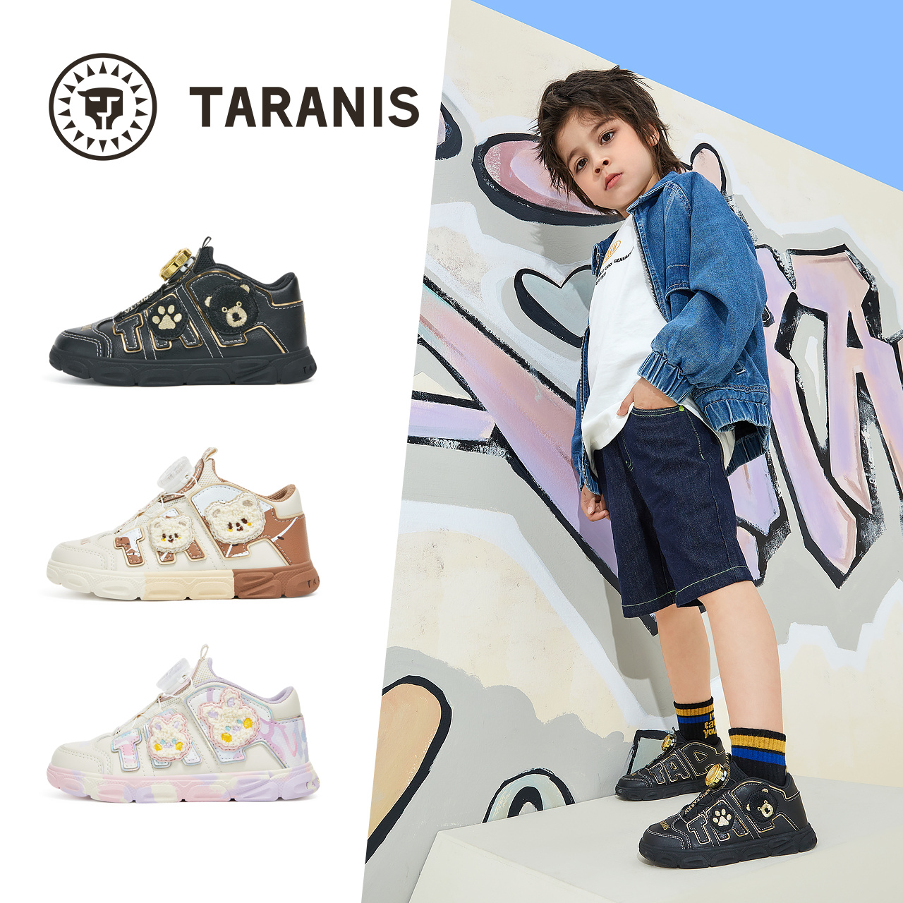 TARANIS/泰兰尼斯秋季男女童板鞋T02X4C5025