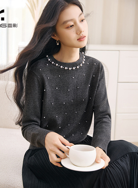香影超好看灰色圆领针织衫女2025冬季新款温柔风长袖钉珠毛衣上衣