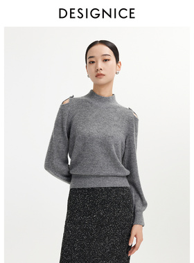 迪赛尼斯2025年冬季新款通勤气质灰色衫半高领露肩毛针织衫女