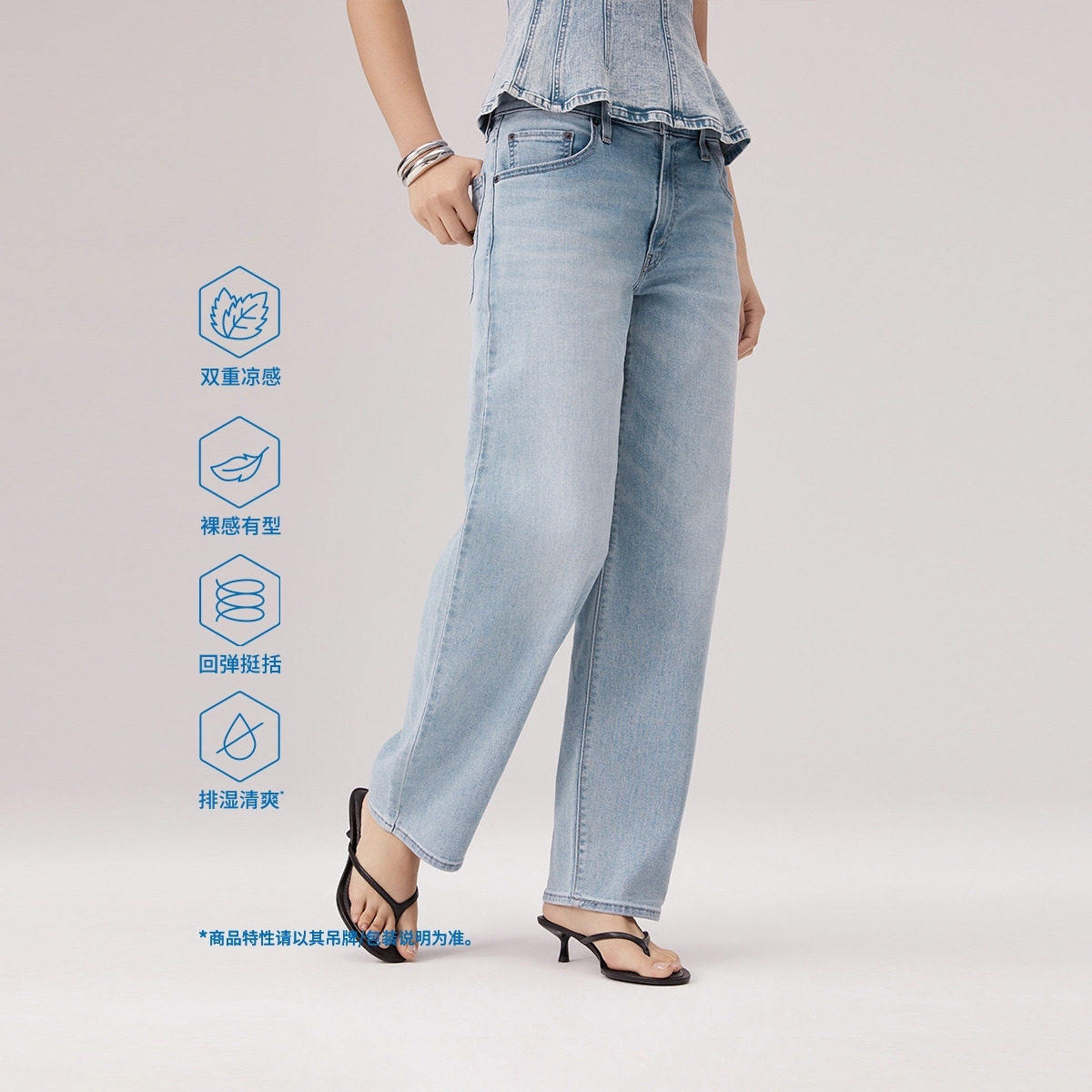 Levi's李维斯冰酷系列女士凉感BAGGY牛仔裤A3494-0109