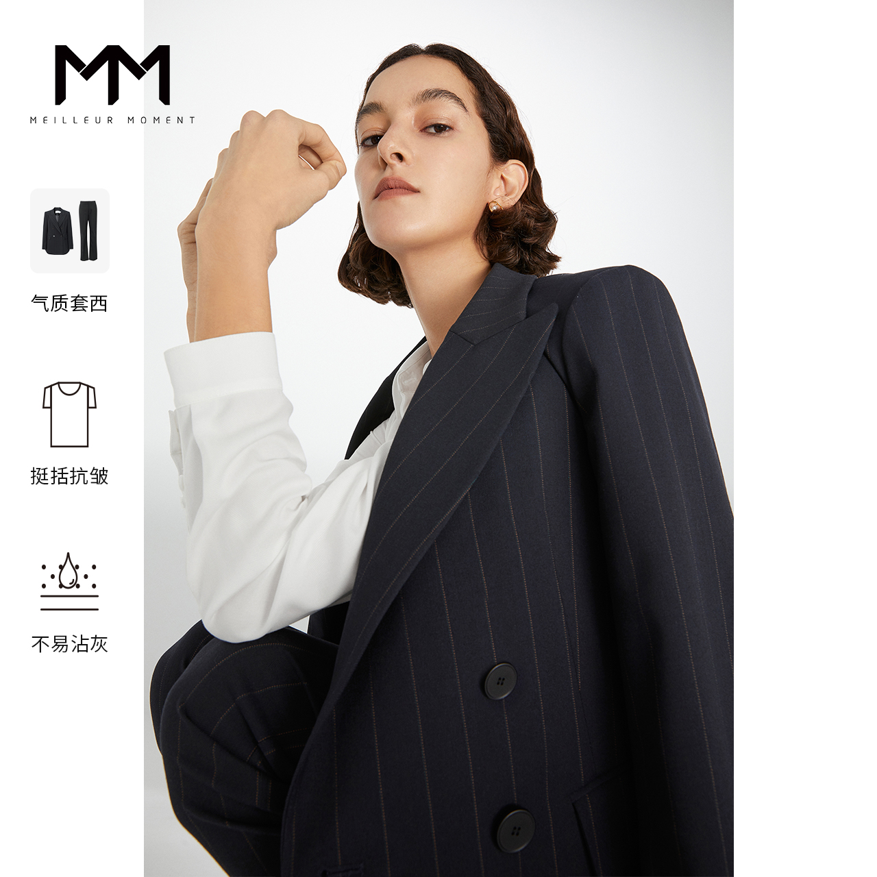 麦檬MM春西服外套职业西装女599C210141-1