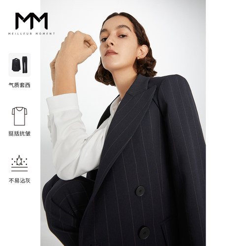 麦檬MM春西服外套职业西装女599C210141-1
